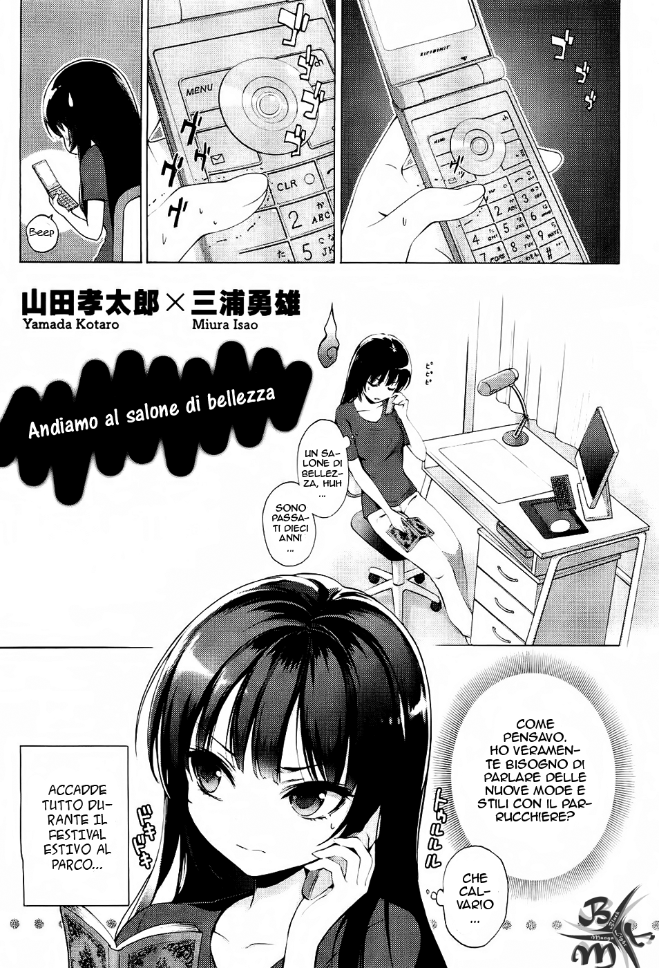 Boku wa Tomodachi ga Sukunai - Koushiki Anthology Comic-Chapter 20